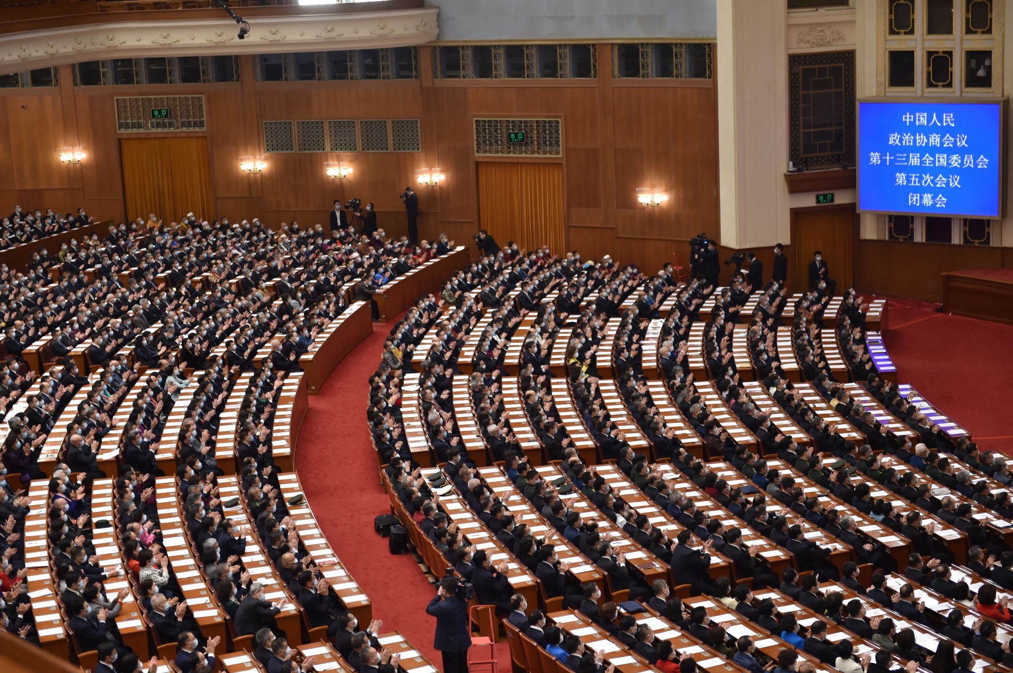 Chinas Volkskongress billigt Wachstumsziel von 5,5 Prozent