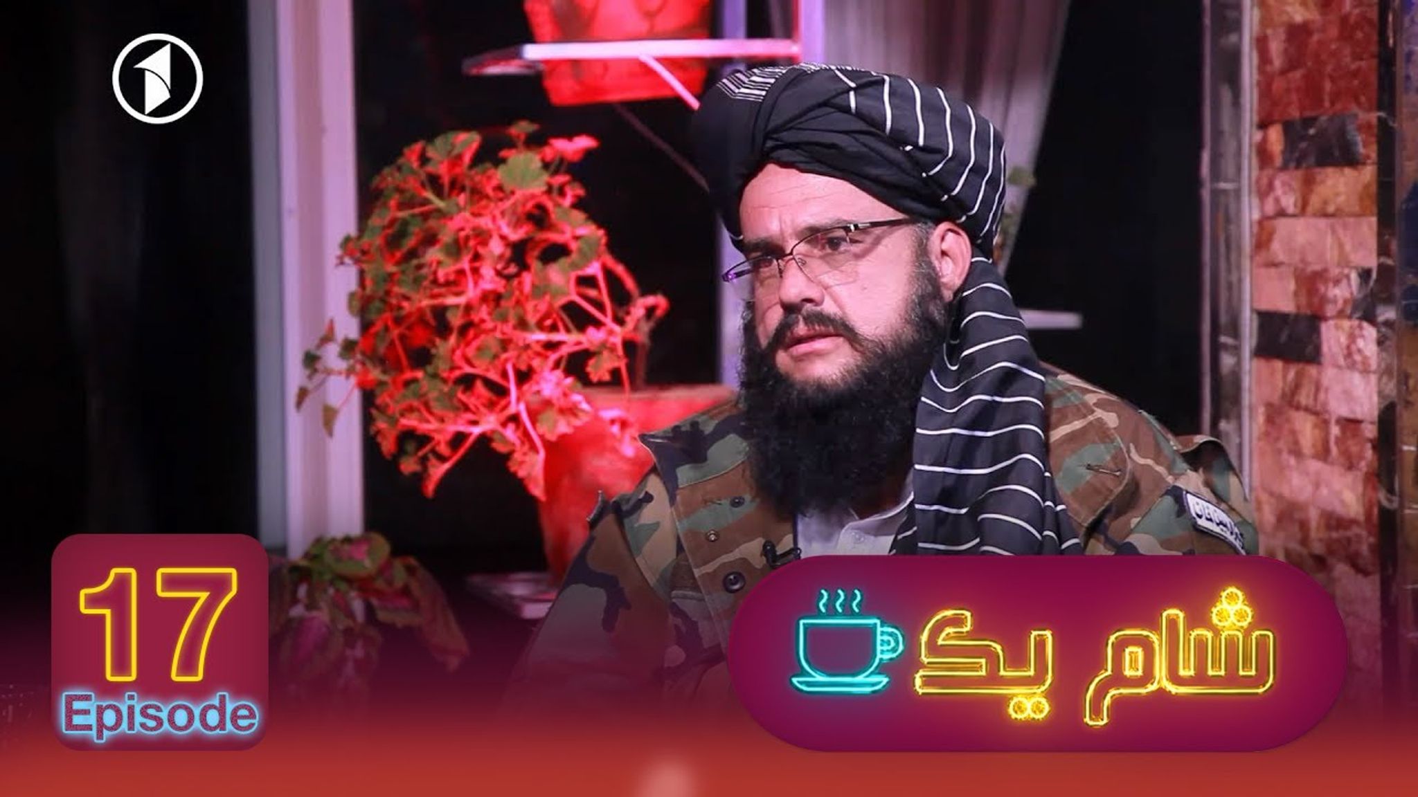 Taliban in TV-Shows: Afghanistans neue Medienwelt