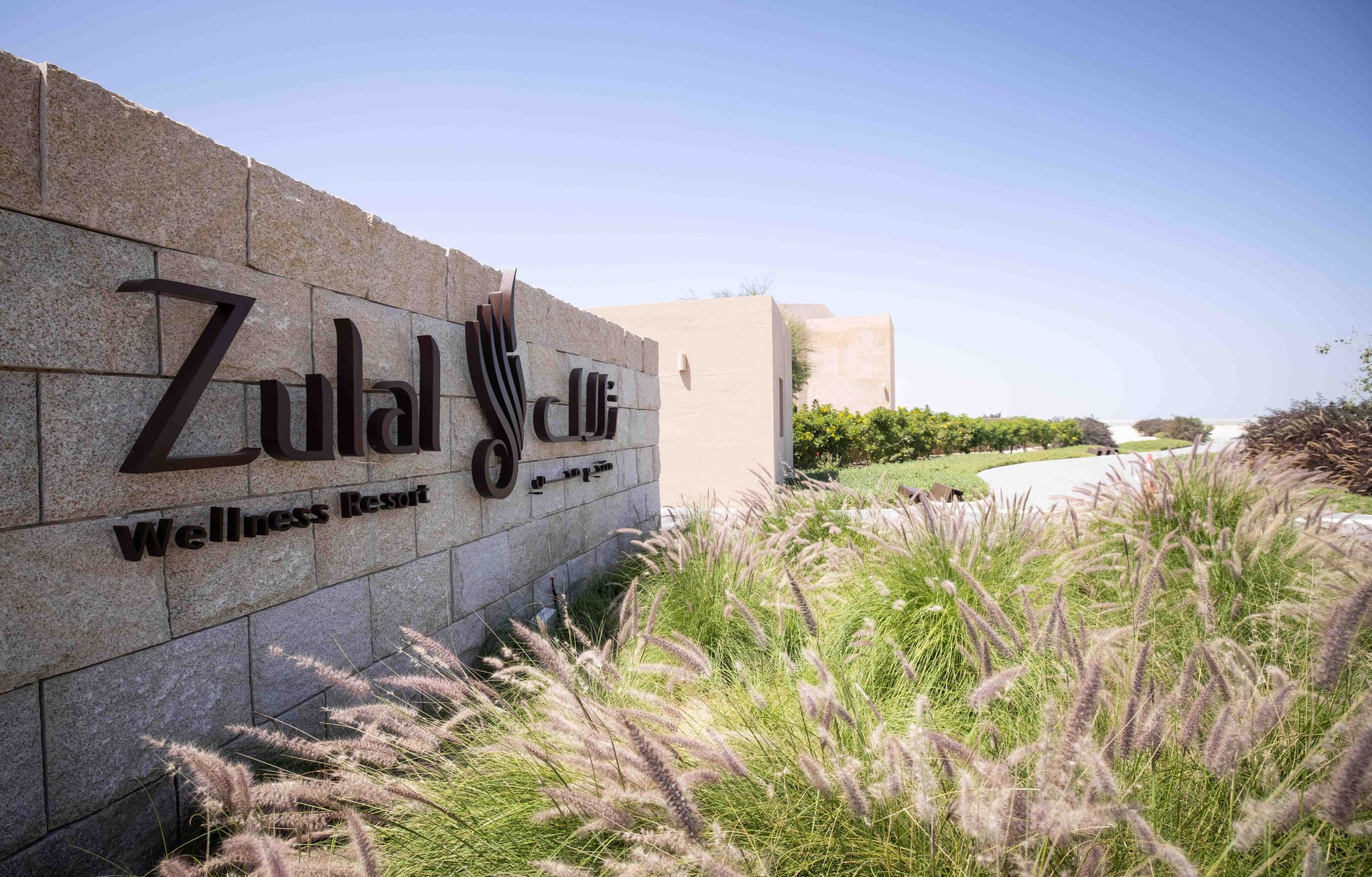 DFB-Team bezieht WM-Quartier im Norden von Katar