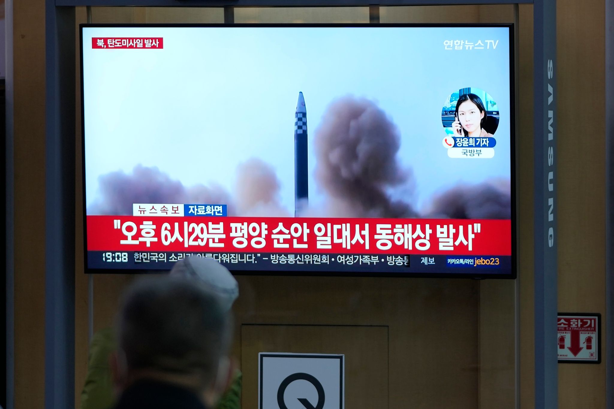Südkorea: Nordkorea testet offenbar Interkontinentalrakete