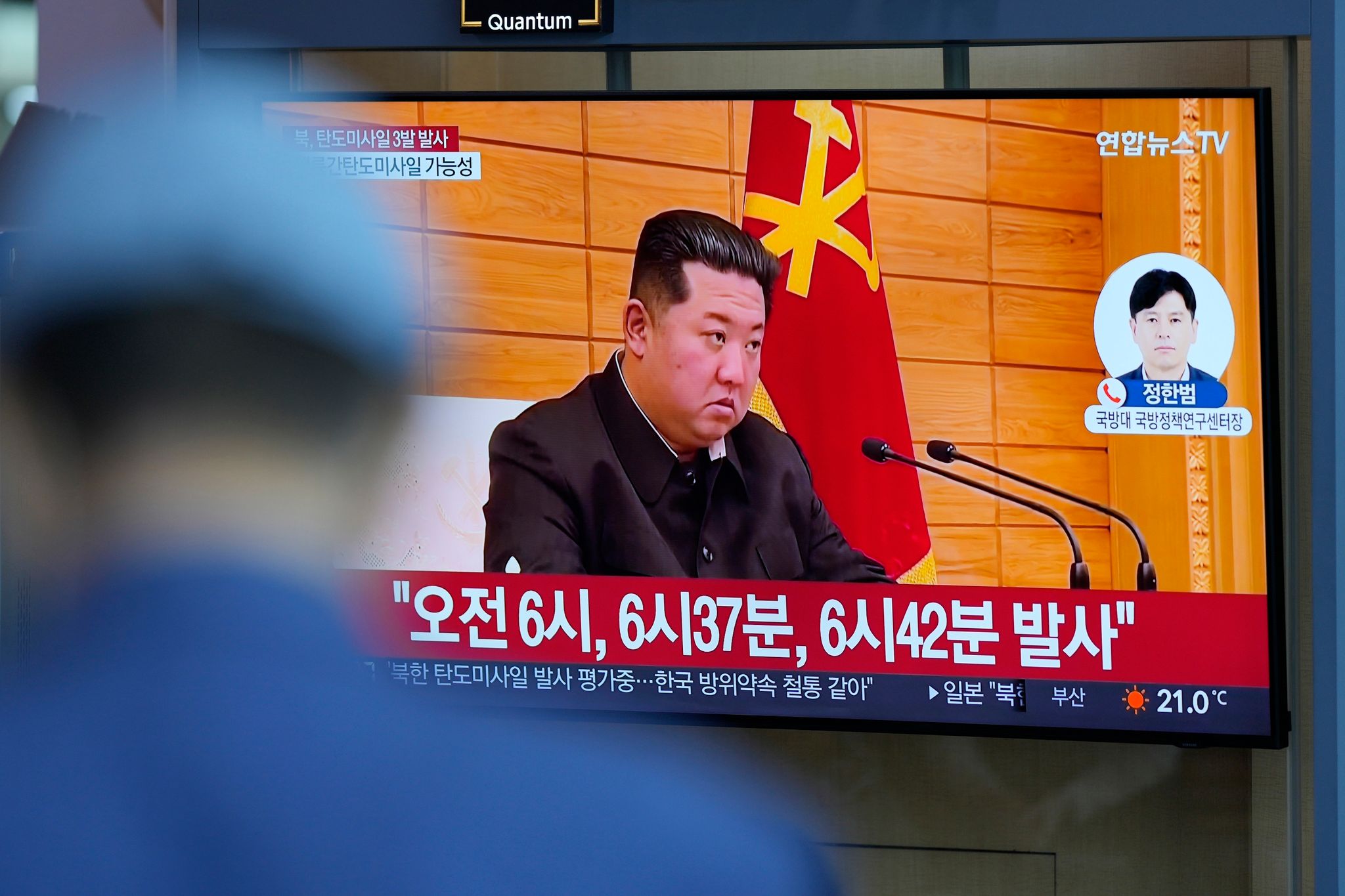 Südkorea: Nordkorea feuert mehrere Kurzstreckenraketen ab