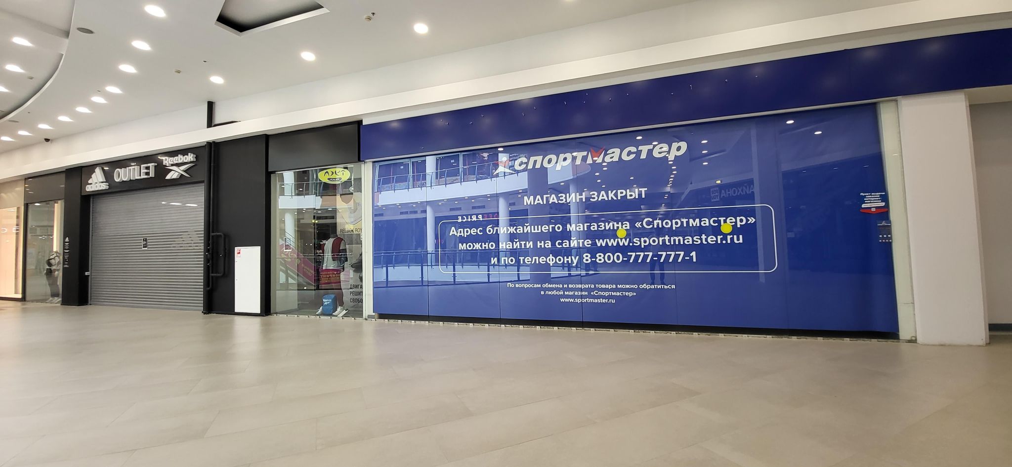 EU-Sanktionen treffen russische Wirtschaft