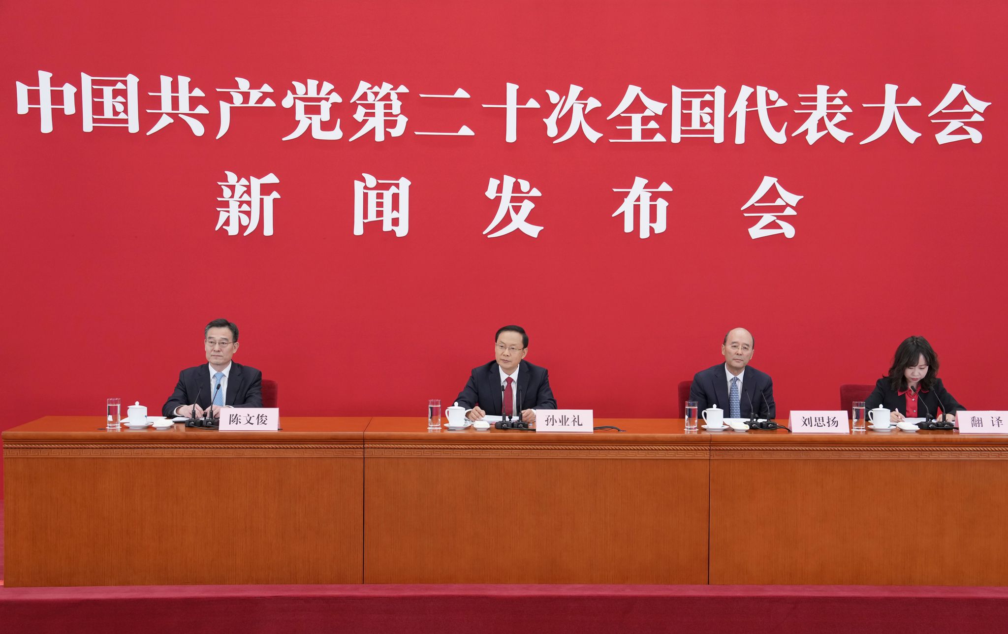 China: Parteitag soll Xis Macht stärken