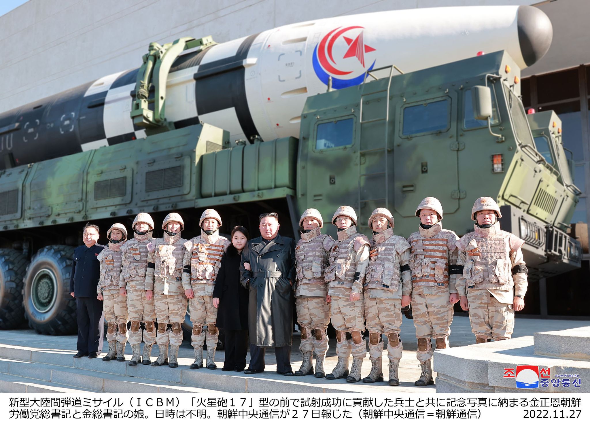 Nordkorea will stärkste Atommacht der Welt entwickeln