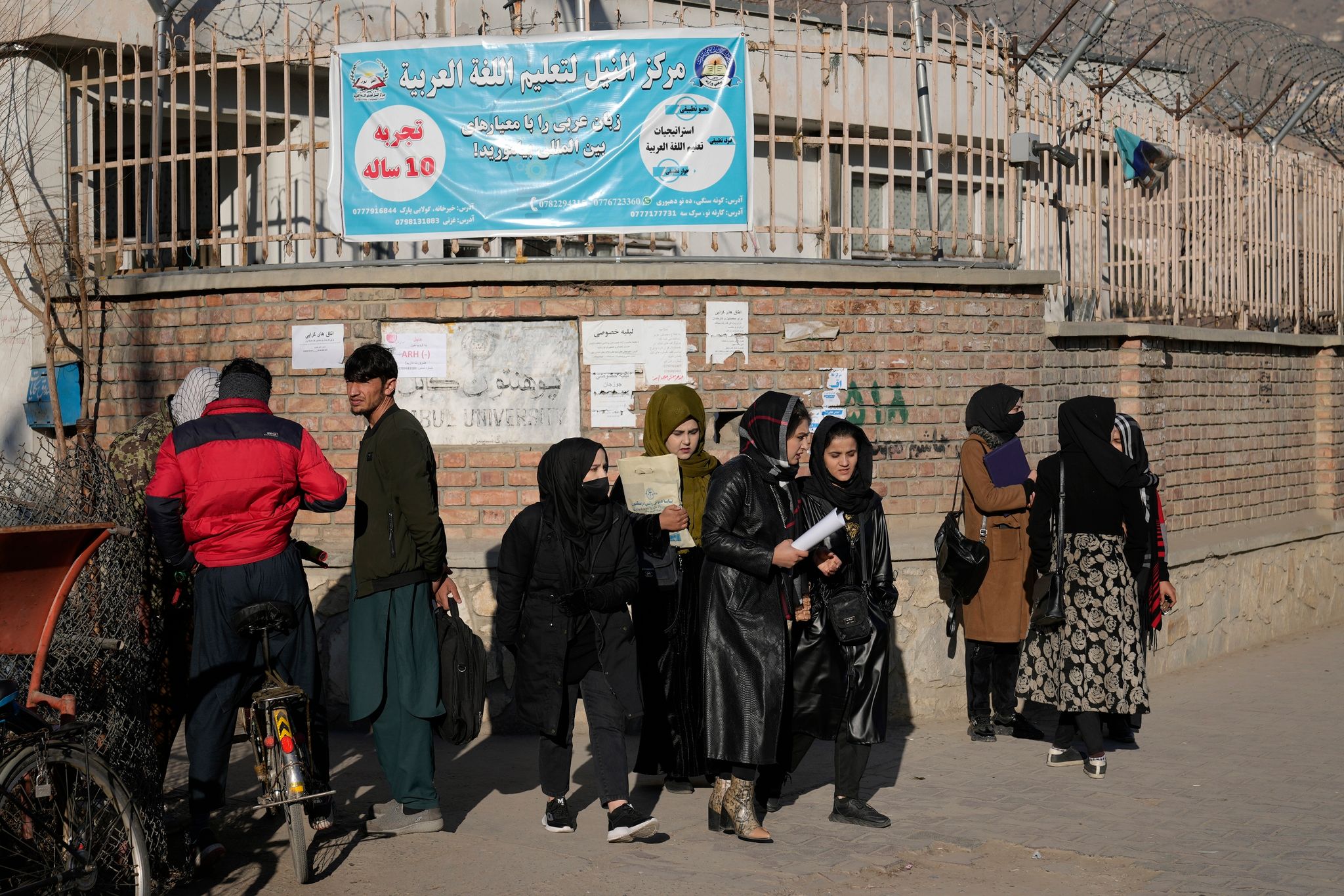 Proteste in Kabul gegen Universitätsverbot für Frauen