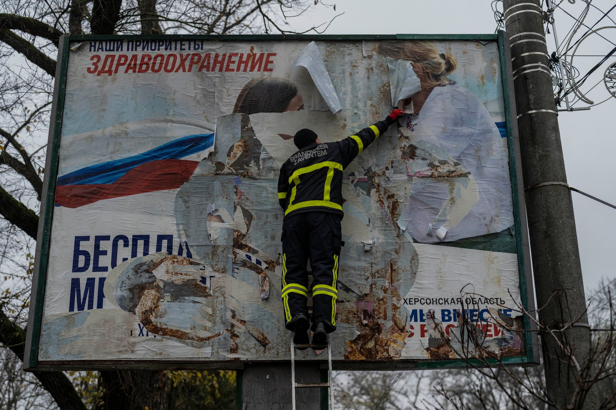Ukraine erhält Hawk-Flugabwehrraketen – EU bildet ukrainische Soldaten aus