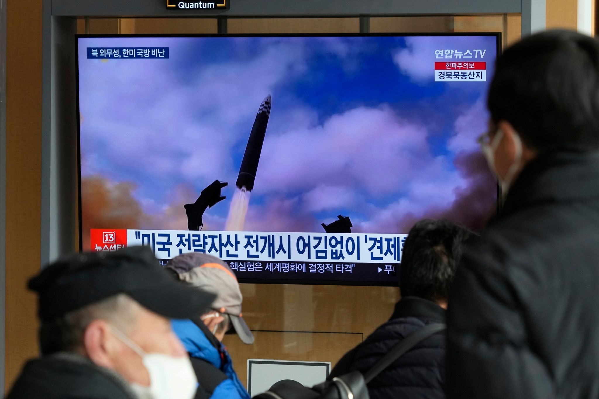 Südkorea: Nordkorea feuert Rakete ab