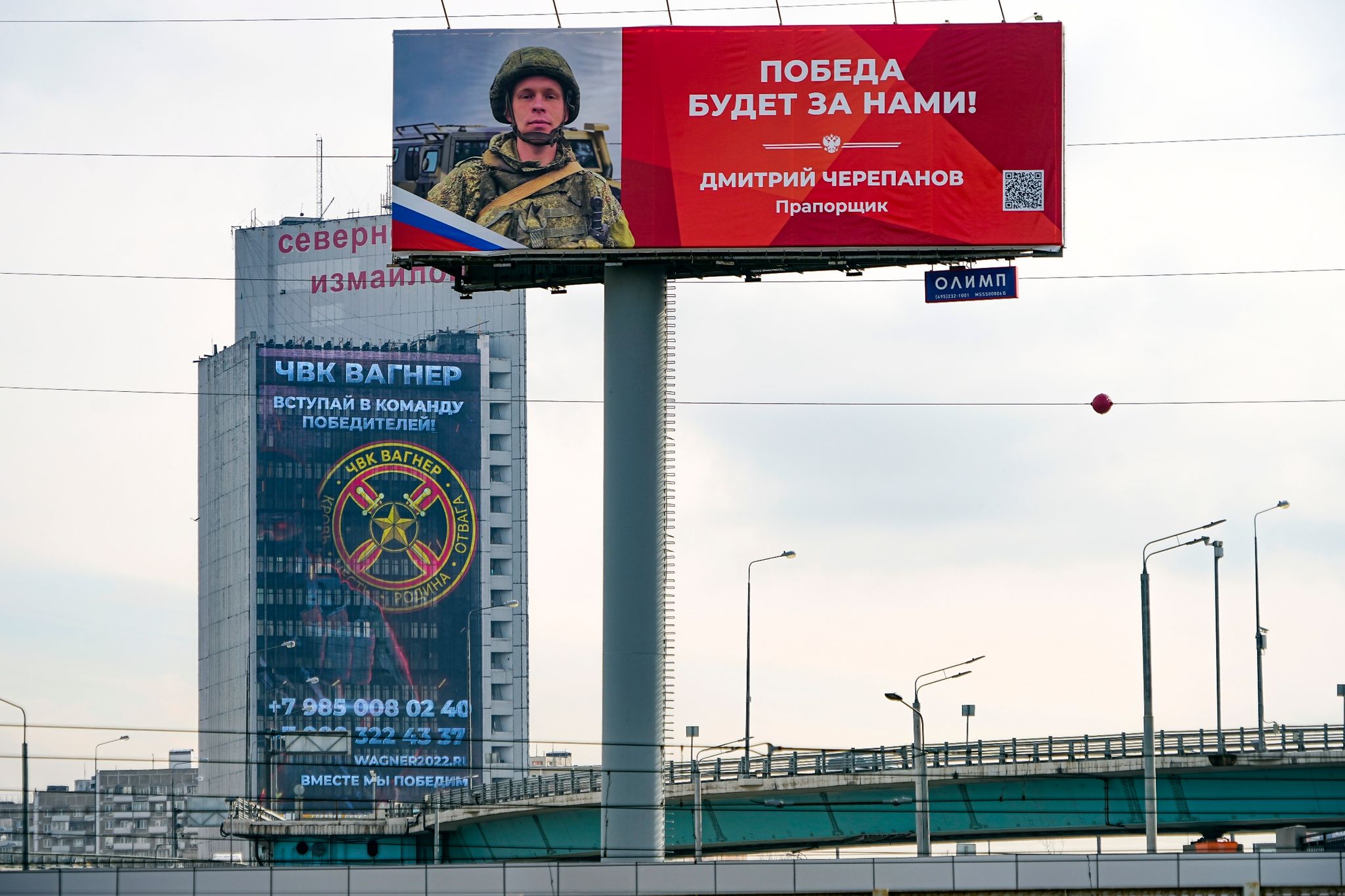 Privatarmeen bringen Putins Gewaltmonopol in Gefahr