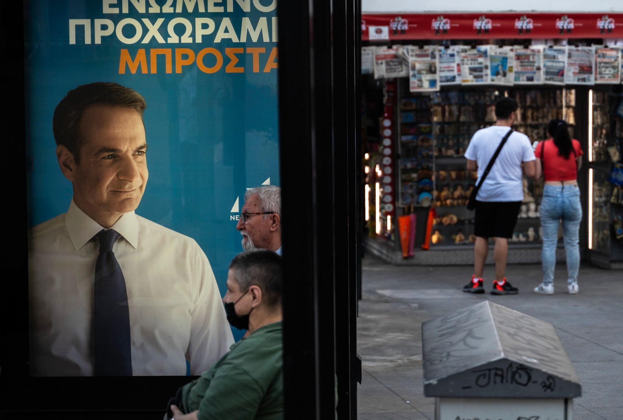 Griechenland vor Parlamentswahlen: Mär von der Autokratie