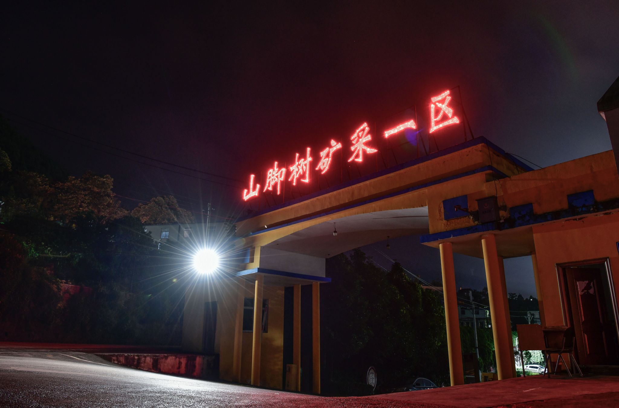 Nach 16 Toten: Ermittlungen zu Grubenunglück in China