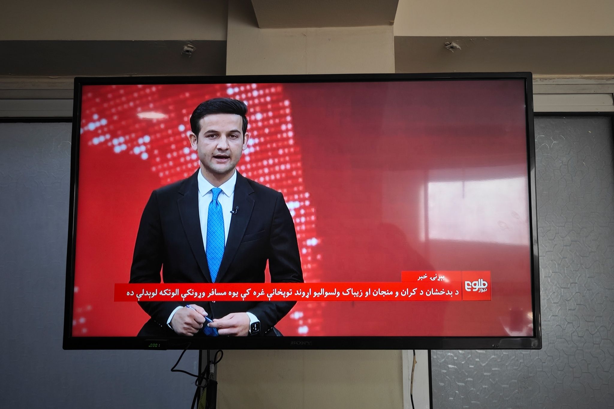 Privatflugzeug in Afghanistan abgestürzt