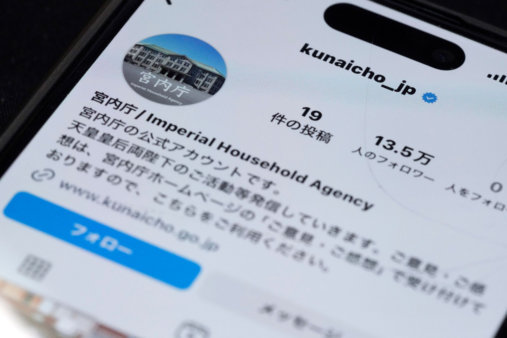 Japans Kaiserfamilie nun bei Instagram