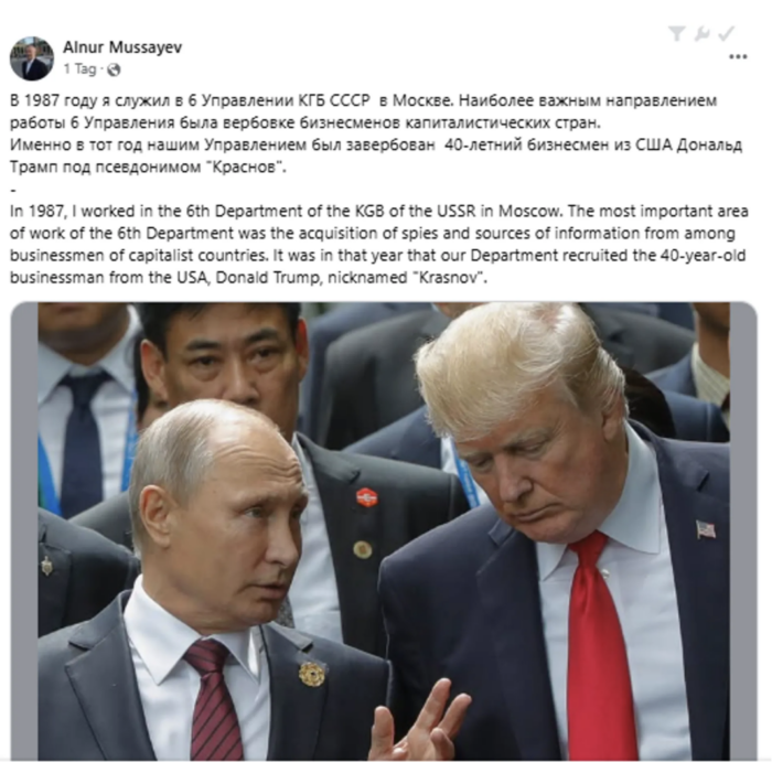 Trump KGB Vorwurf Krasnov