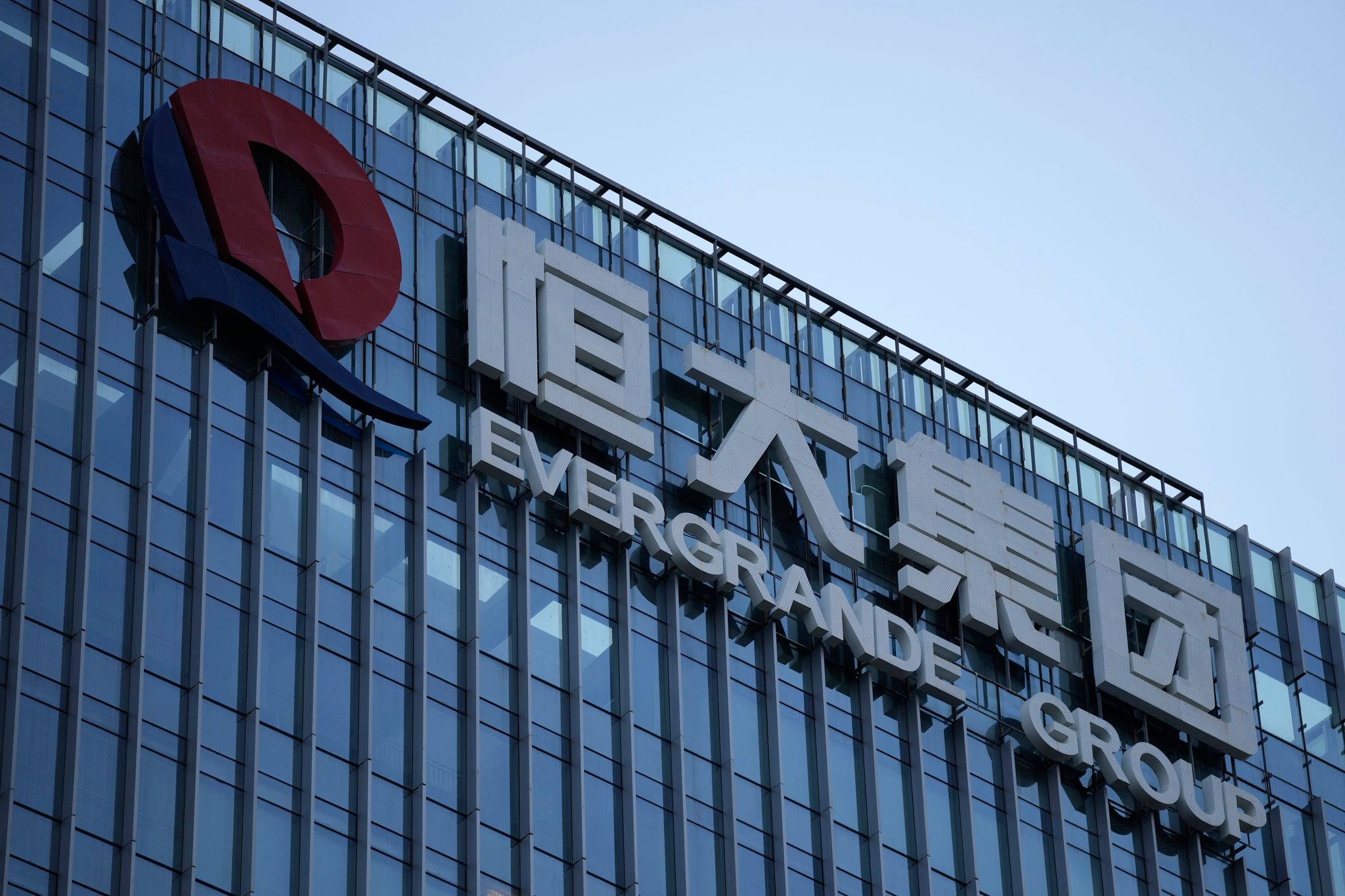 Evergrande: Ende an der Börse nach 15 Jahren
