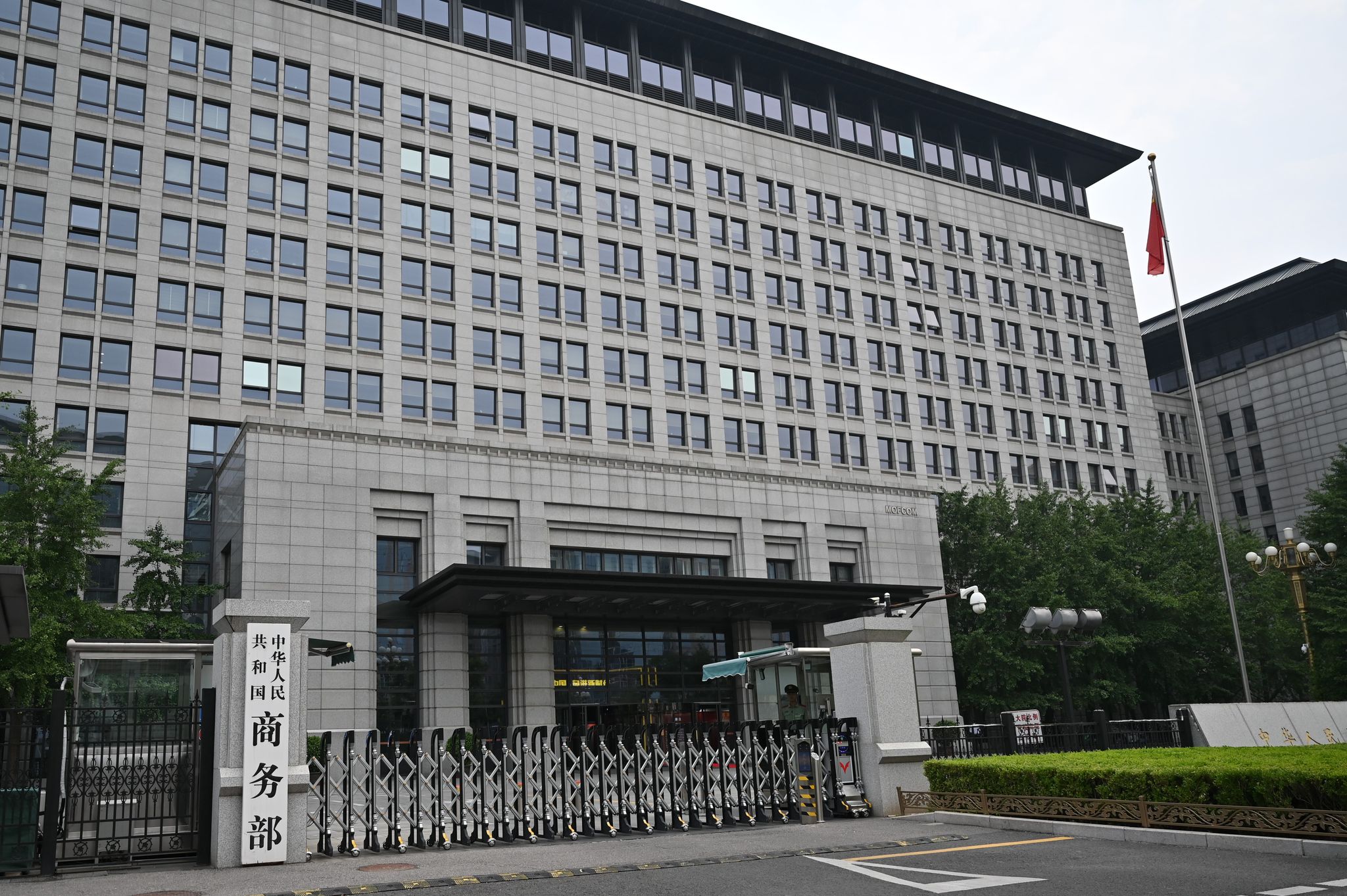 Regierung: China kämpft «Zollkrieg» mit USA bis zum Ende