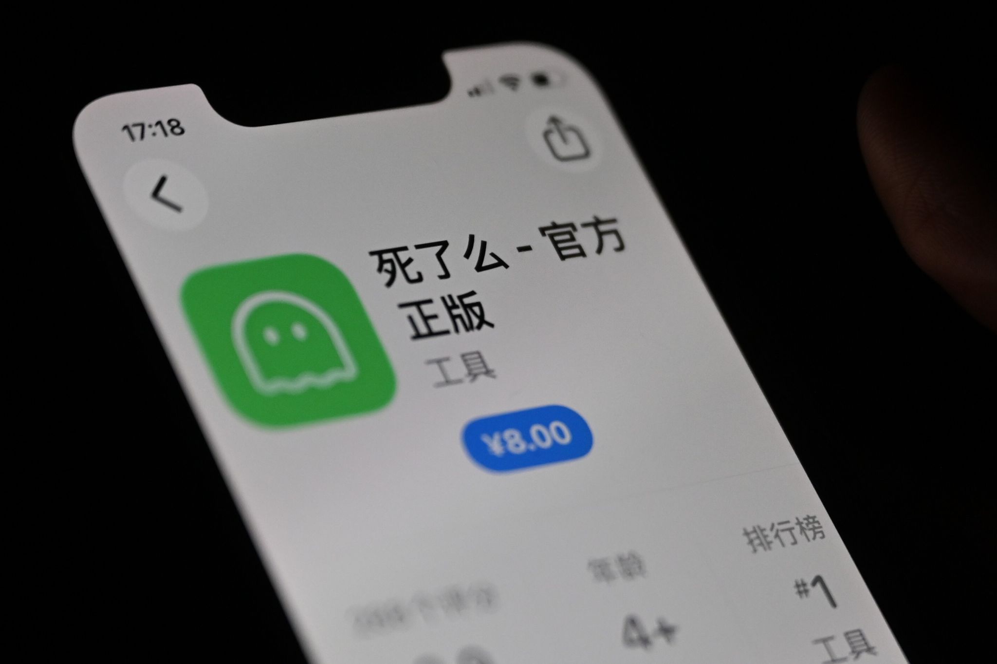Chinesische App «Si le me» erobert Charts